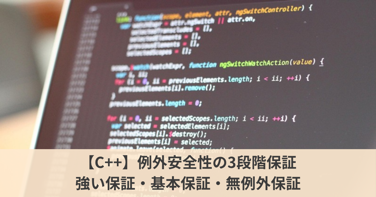 exception safety thumbnail