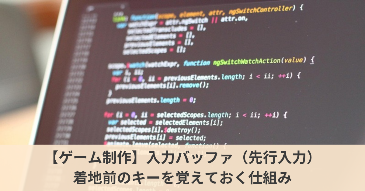 input buffer thumbnail