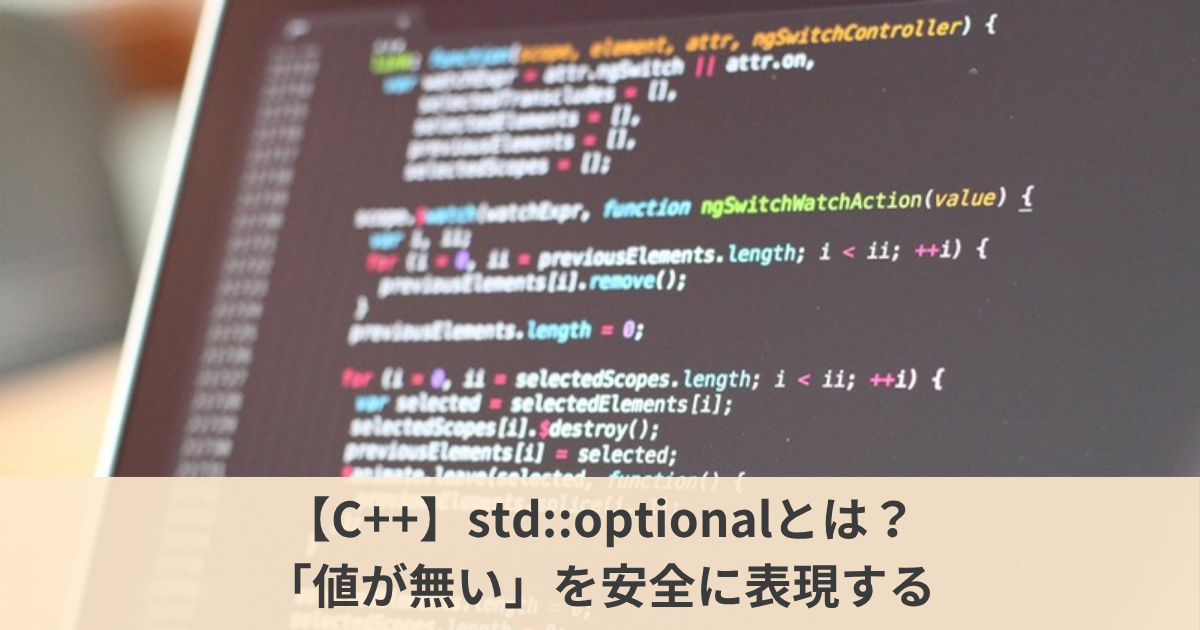 std optional thumbnail